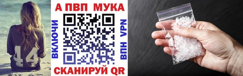 Купить закладки  Кимры  Alfa_PVP кристаллы 
