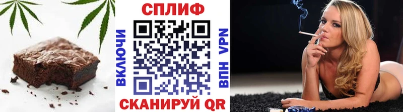 Cannafood марихуана  Купить  Кимры 