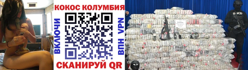 Cocaine Колумбийский Купить Кимры