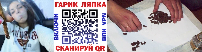 Купить закладки  Кимры  ГАШИШ Premium 