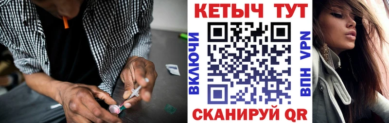 Купить Кимры Кетамин VHQ
