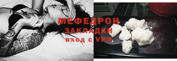 прущие крисы Осташков