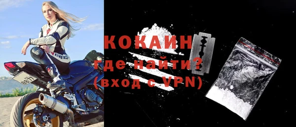 прущие крисы Осташков