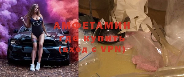 мефедрон Осинники