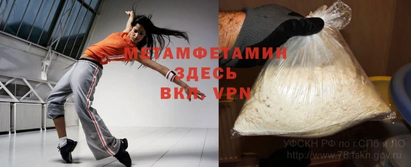 мефедрон Осинники