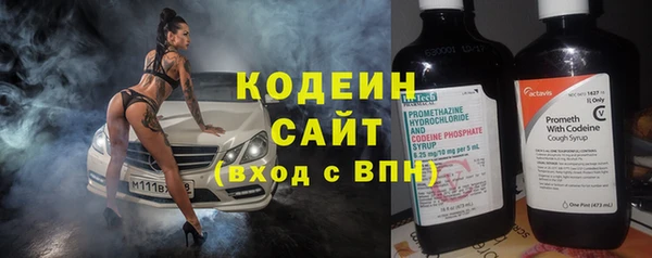 мефедрон Осинники