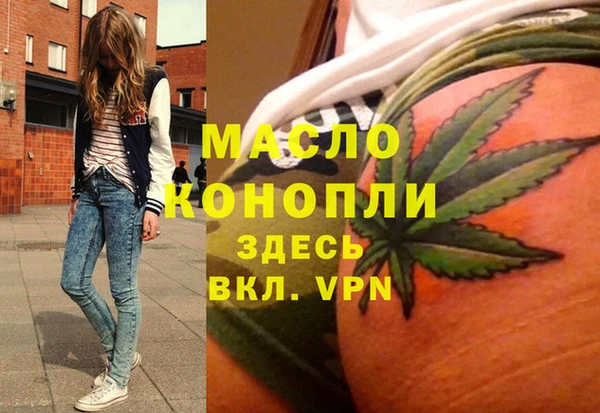 мефедрон Осинники