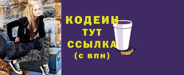 мефедрон Осинники