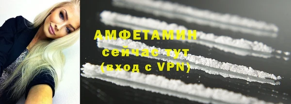 мефедрон Осинники