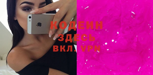 прущие крисы Осташков