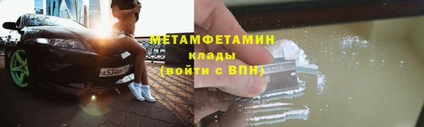 мет Остров