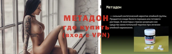 прущие крисы Осташков