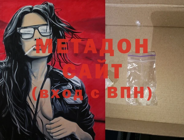 мефедрон Осинники