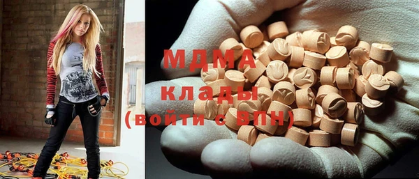 мефедрон Осинники