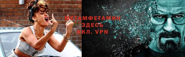прущие крисы Осташков