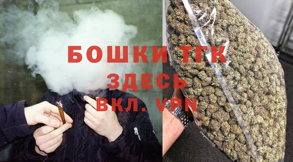 мефедрон Осинники