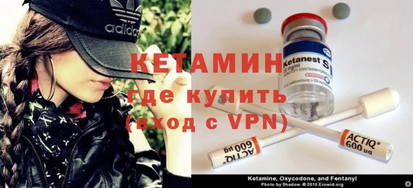 прущие крисы Осташков