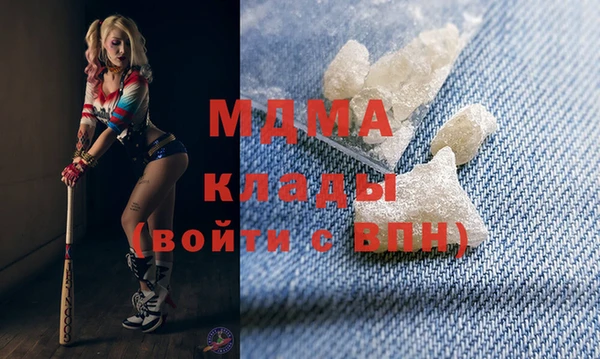 мескалин Пестово