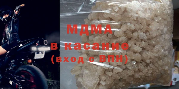 мефедрон Осинники
