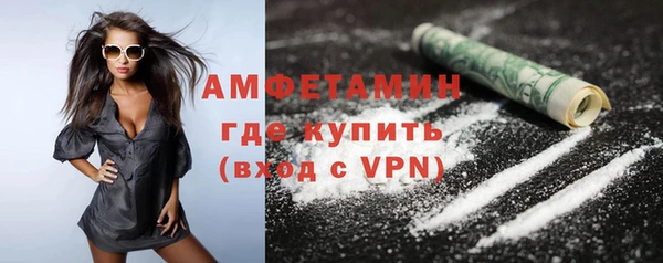 мефедрон Осинники