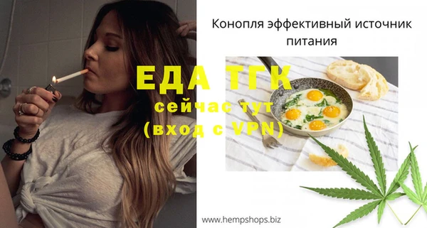 мефедрон Осинники