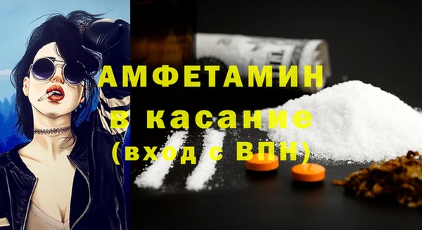 мескалин Пестово