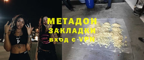 прущие крисы Осташков