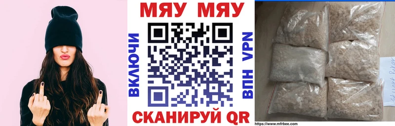 Мефедрон VHQ  Купить где  Кимры 