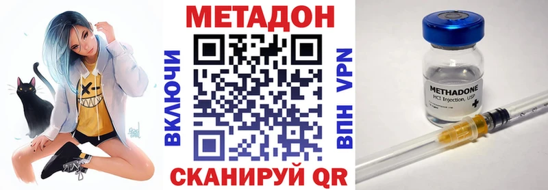 МЕТАДОН мёд  Купить закладки  Кимры 